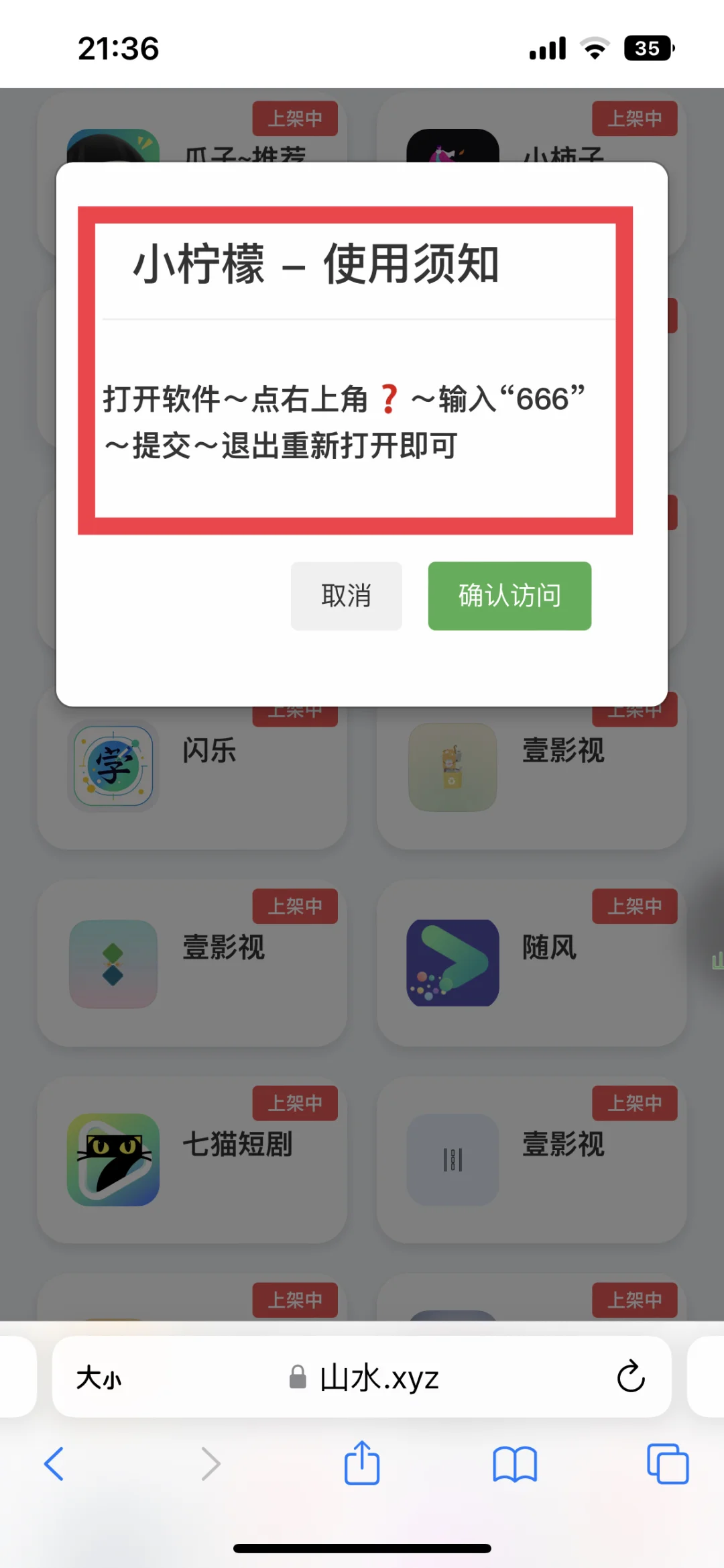 小柠檬，找你找的好苦
