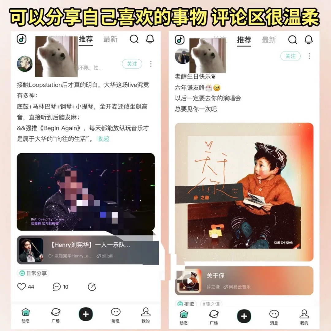✨超温柔!偶然发现 会每天给你发早安的APP!