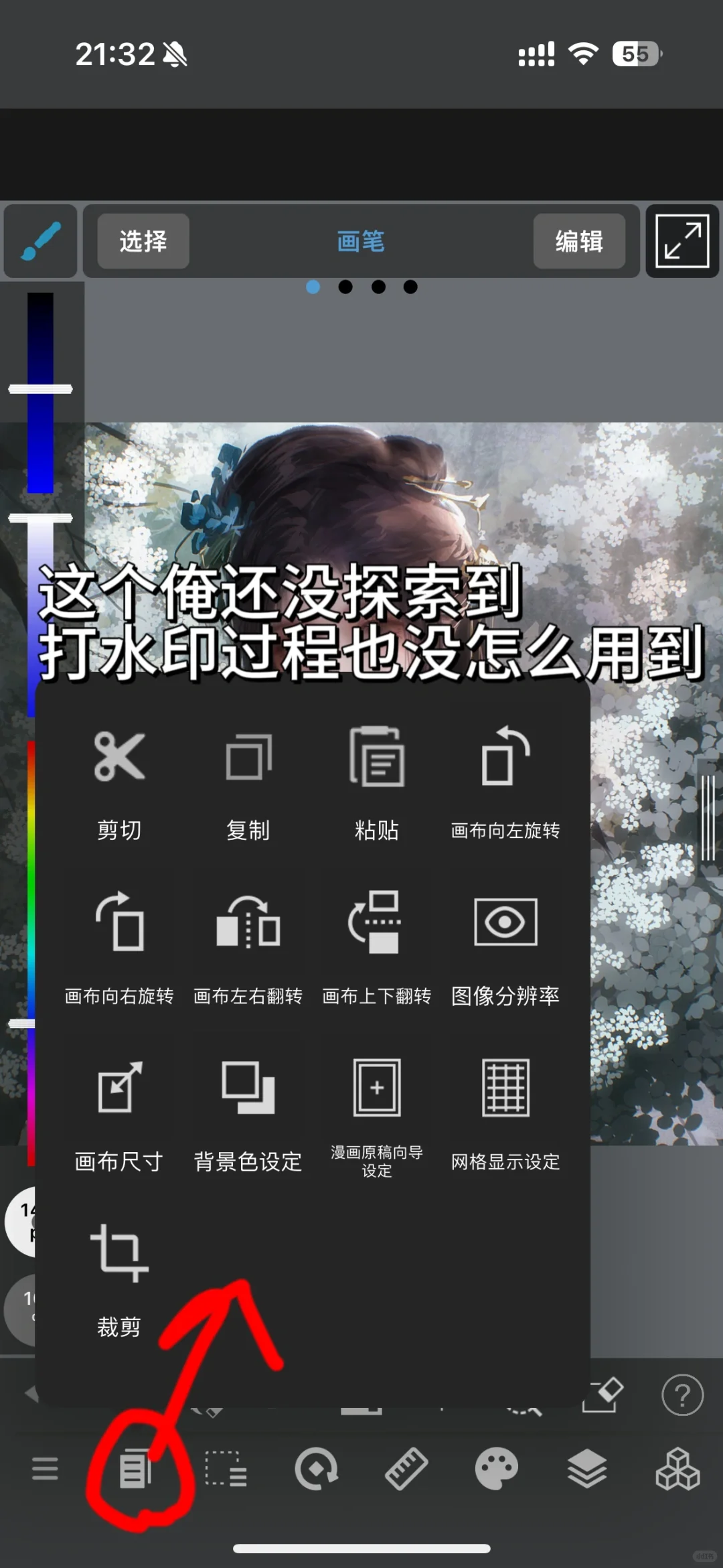 Med超详细教程（1）