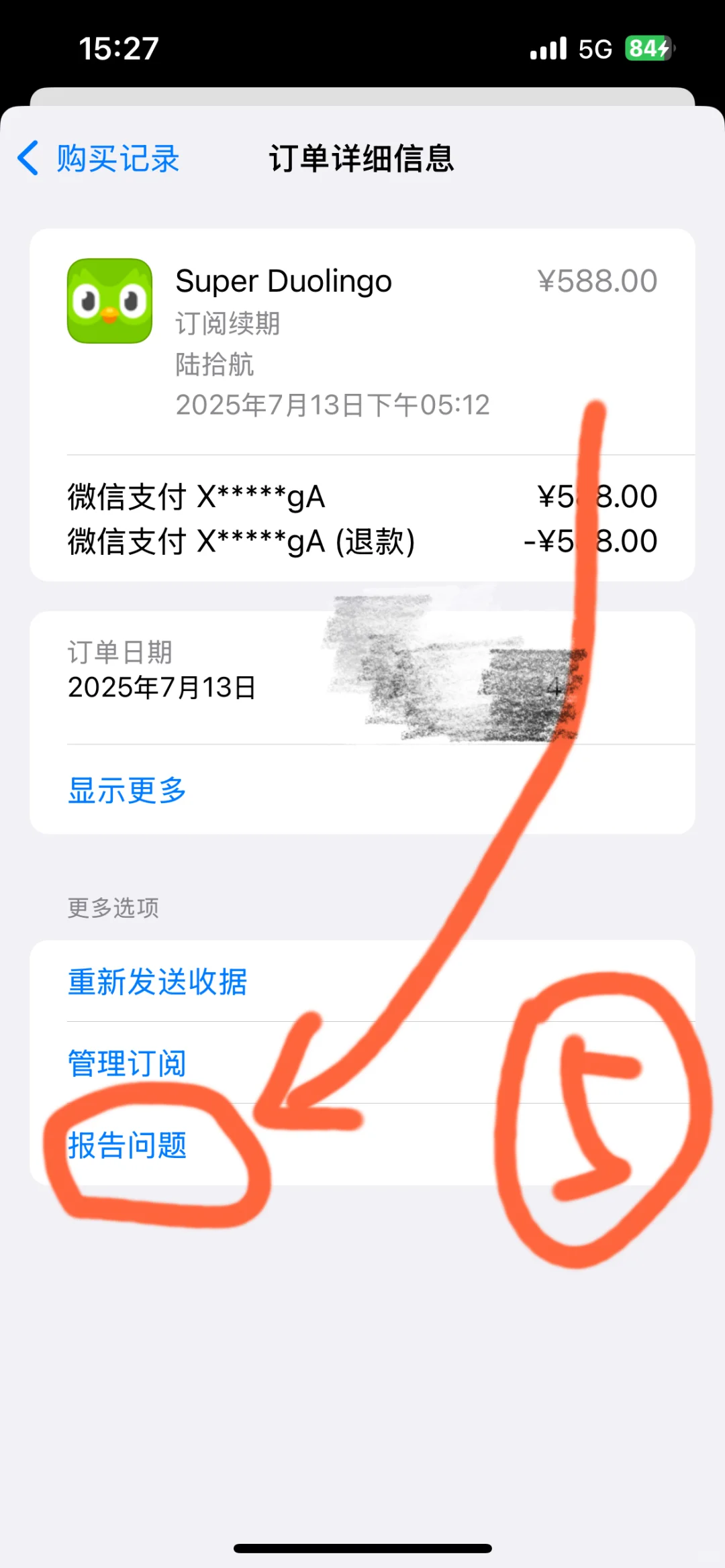 又成功了！！！🎉🎉🎉
