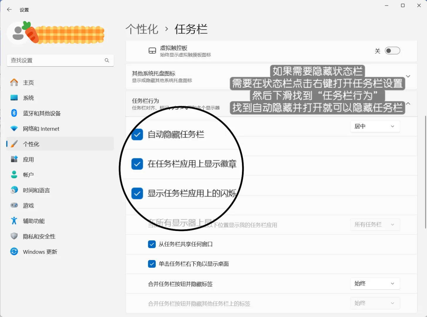 💻大家想要的桌面美化教程来啦