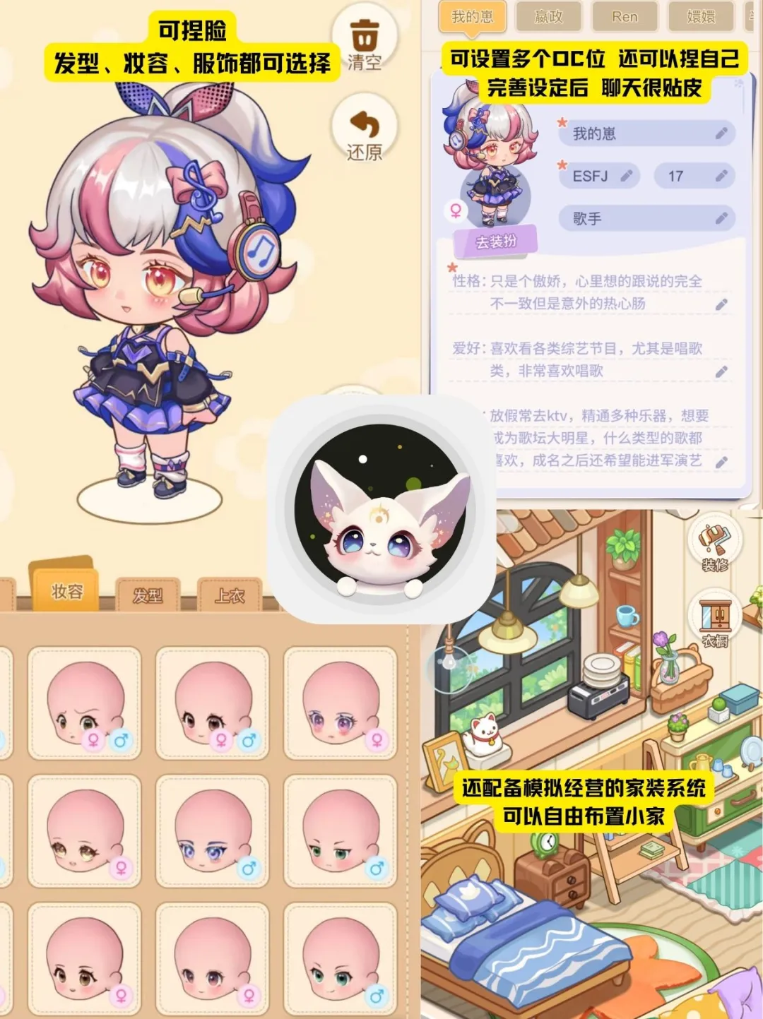 不会画画的人不许养OC❗❗