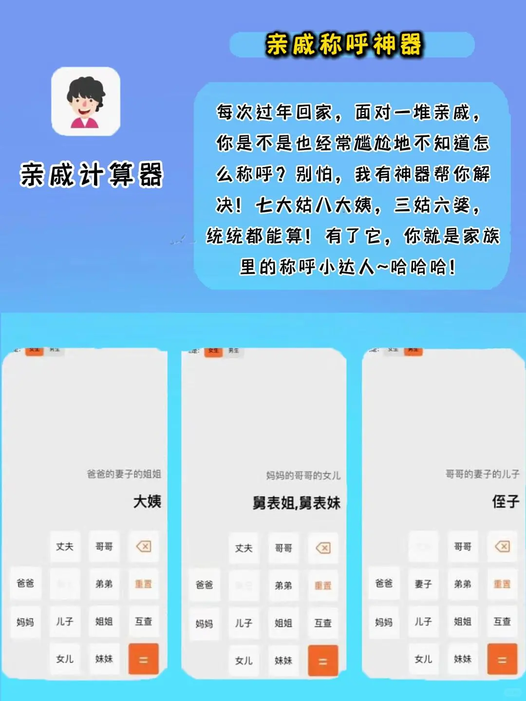 这些APP让我根本停不下来！