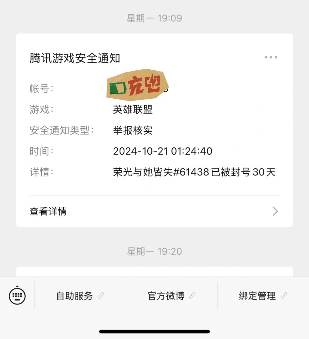 最近双十一是连脚本都有优惠吗？