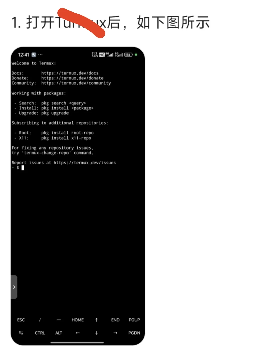 本地酒馆免费搭建