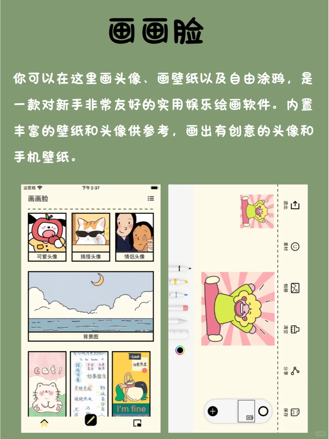 太上头啦❗️❗️这些资源你都知道吗