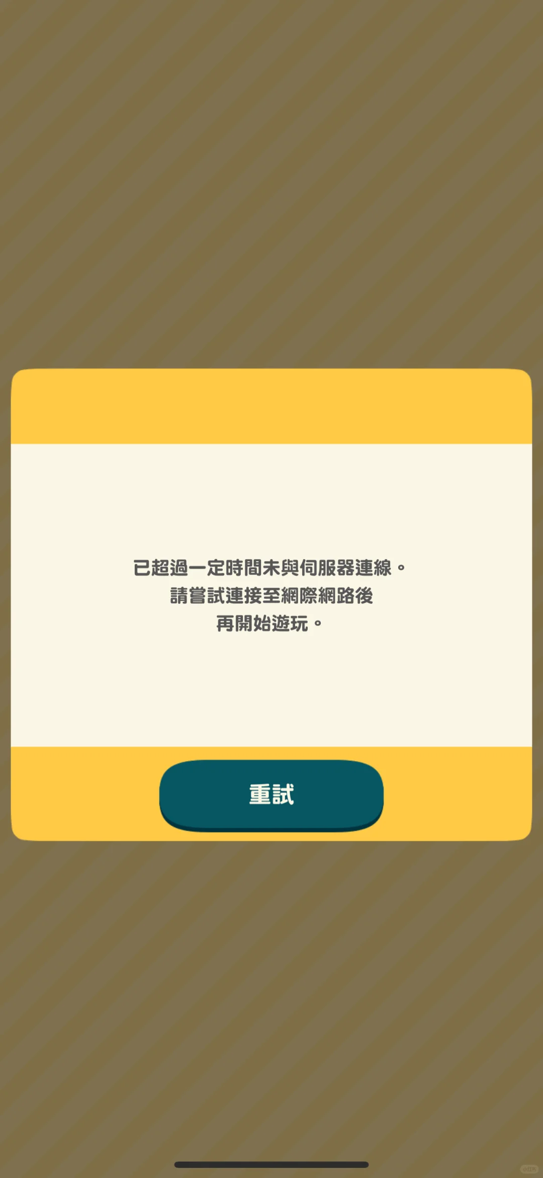 关于动森口袋露营得登陆