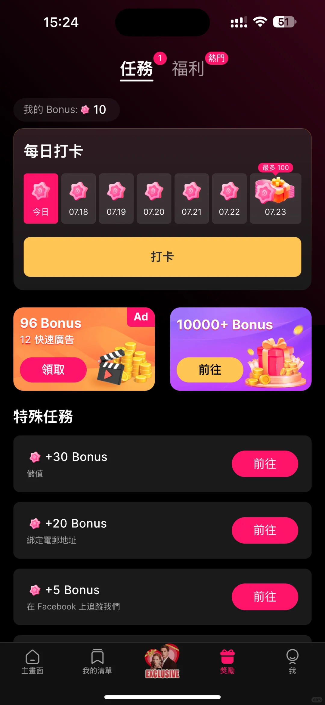 朋友，短剧在海外它又爆了