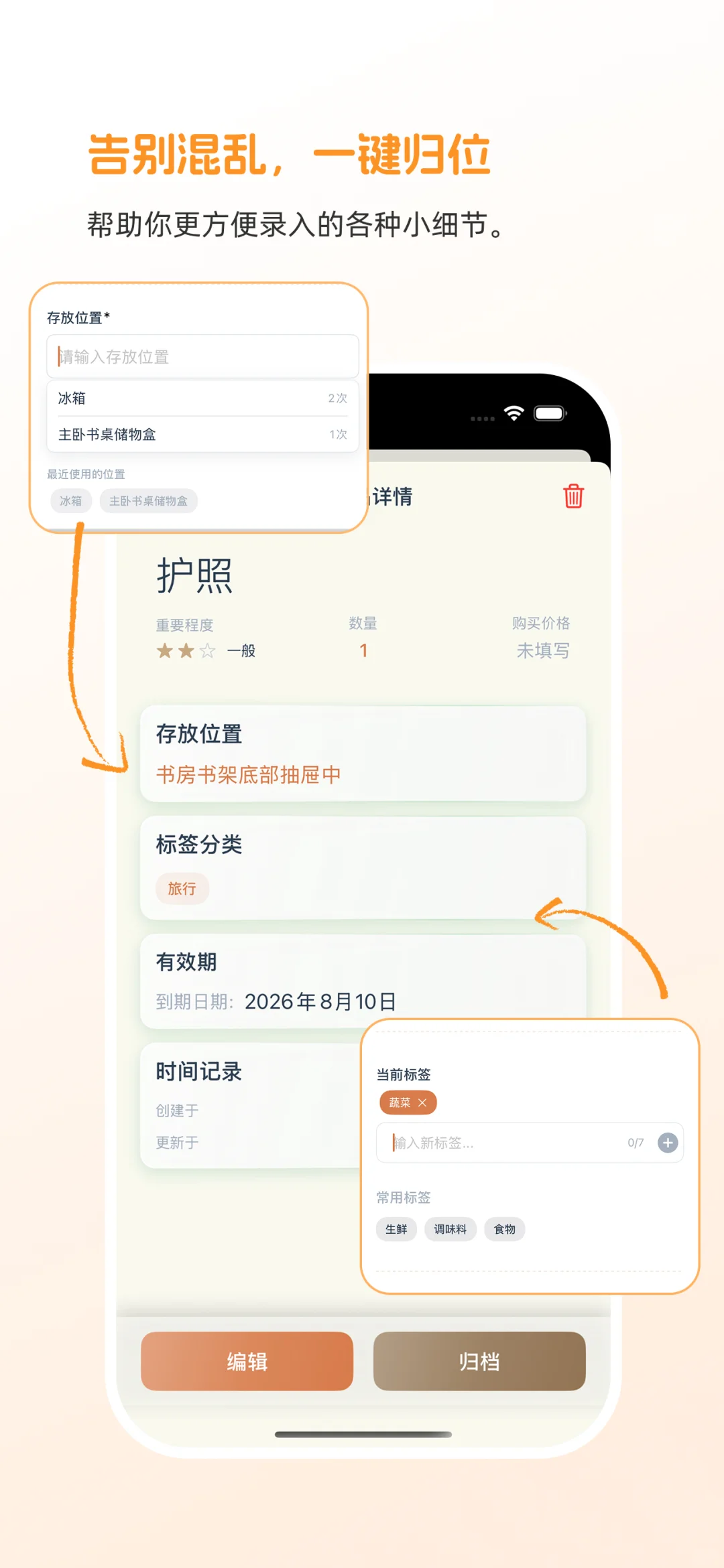 花了200个小时做了一个APP，现在征集内测