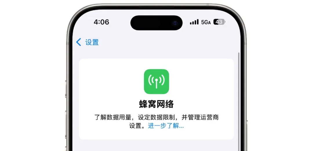 iOS18.4正式版发布，升级建议