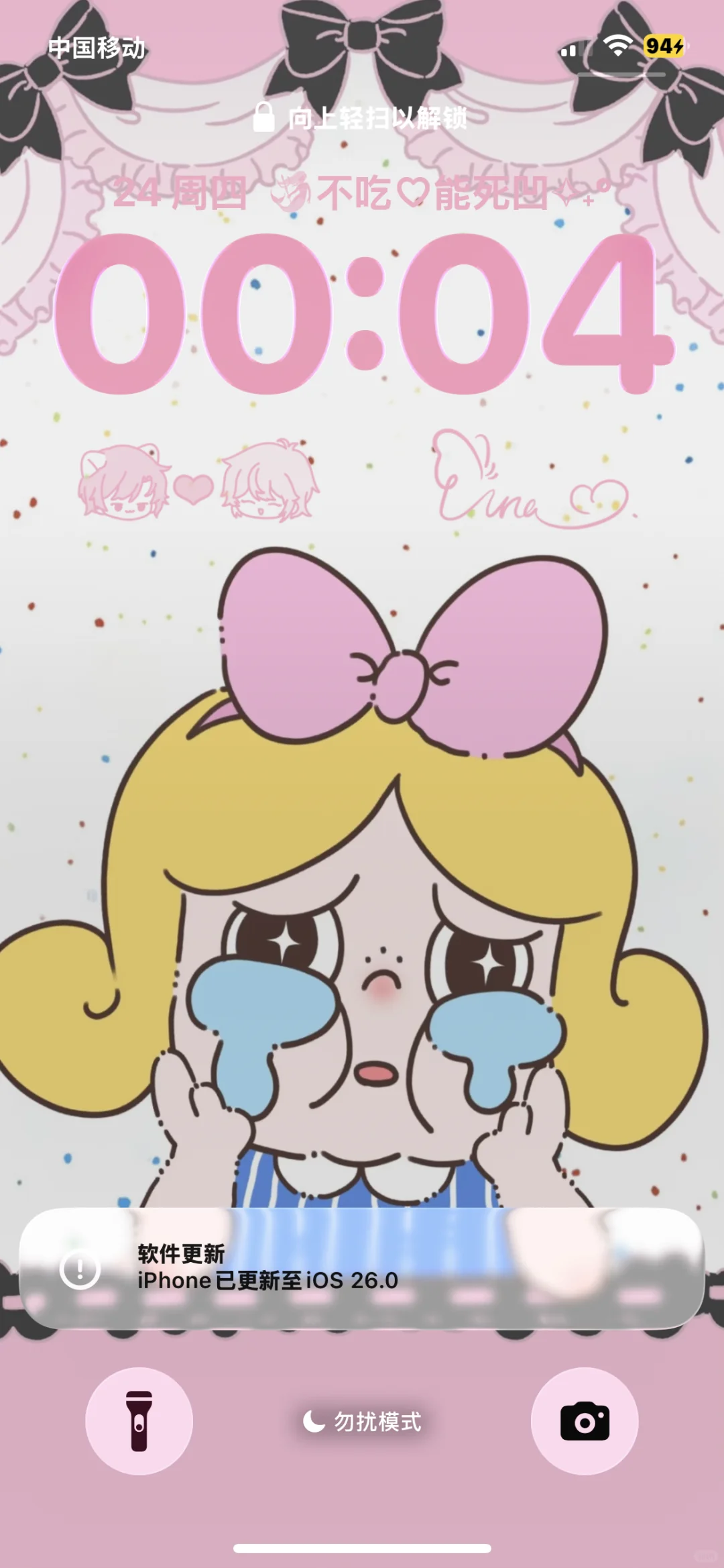 ios26 bate4.测试版