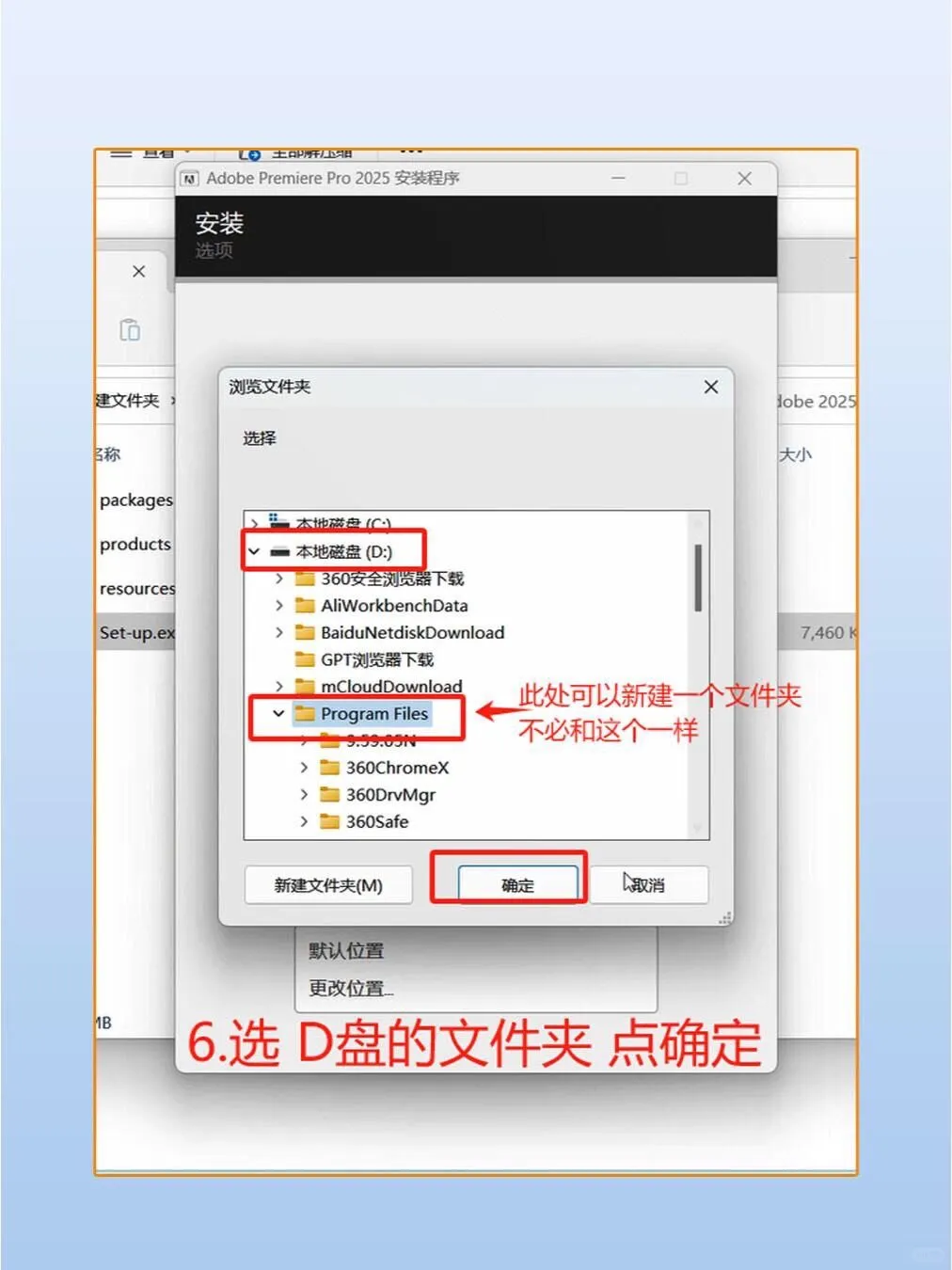 💥PR2025安装全流程曝光！3分钟搞定剪辑