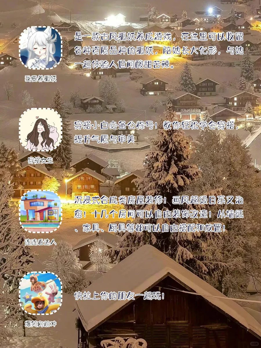 学生党暑假宅家必备APP‼️