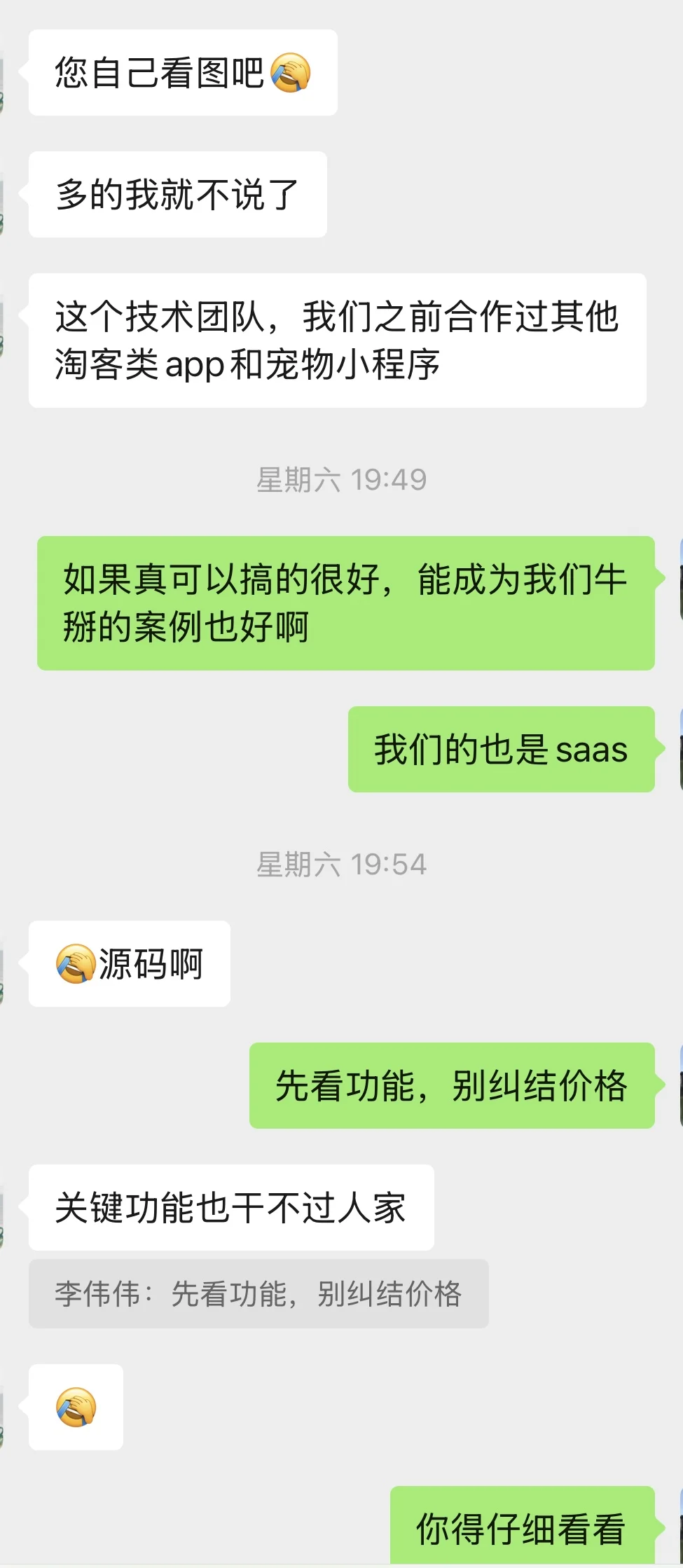 都是对比狠压价啊，卷死啊。