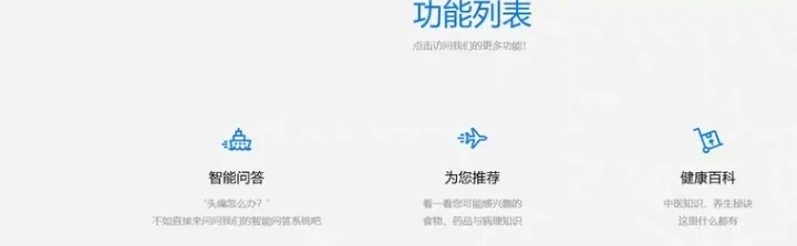 知识图谱医疗知识智能的问答系统(源码+lw)