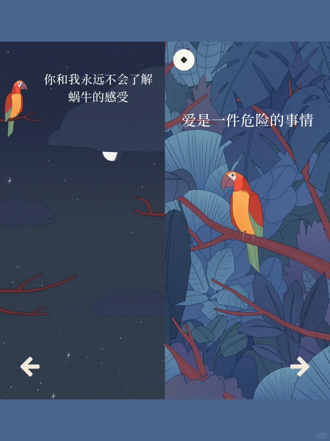 社恐必备神器，一款有趣温暖治愈的App