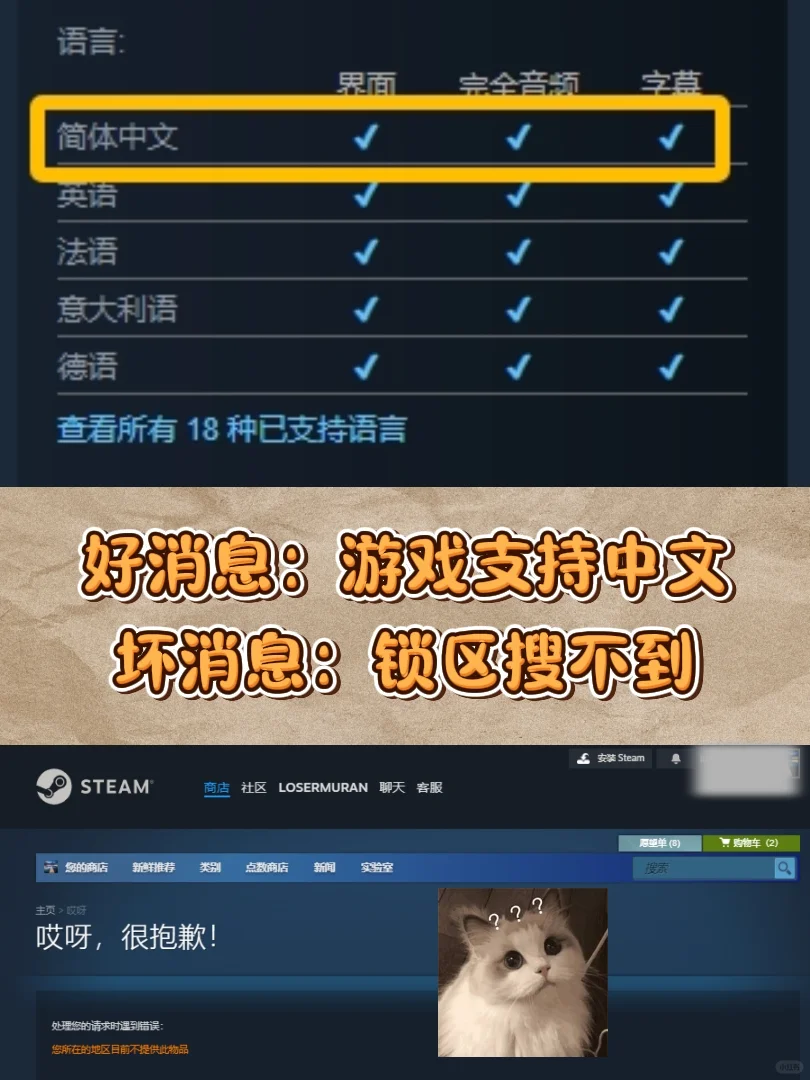 新手指南丨微软模拟飞行2024下载+电脑配置