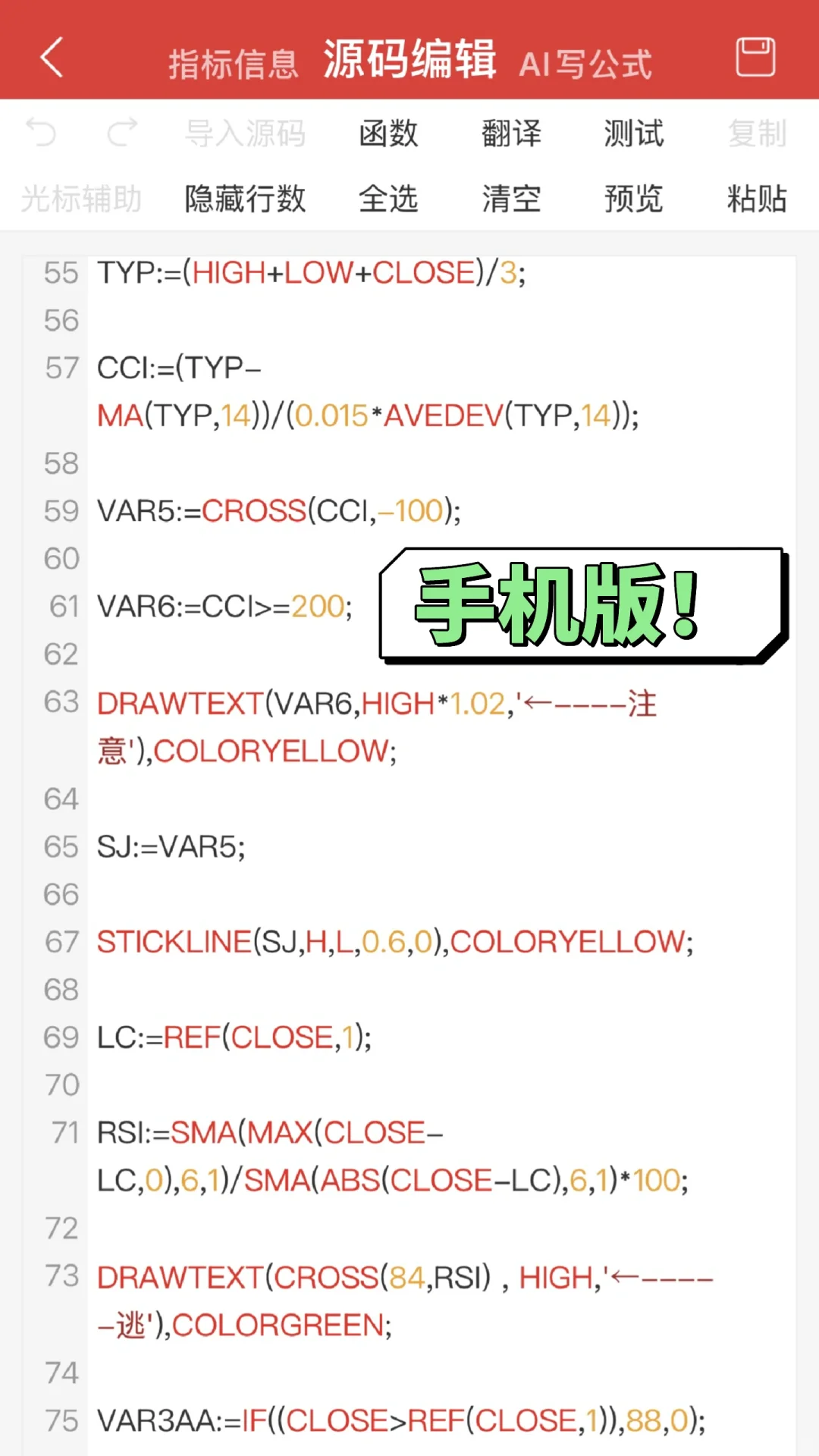 🐮王珍藏版【大胆博】高胜率tn6源码公式