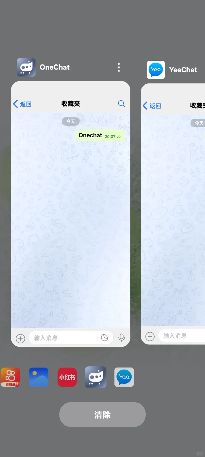 7.23 自喜的仿iOS信息聊天软件