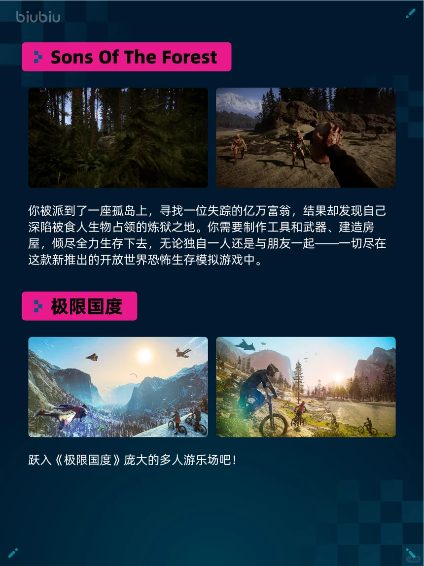 Steam史低精选榜更新！