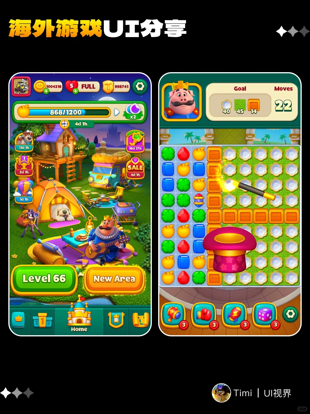 海外欧美小游戏UI分享