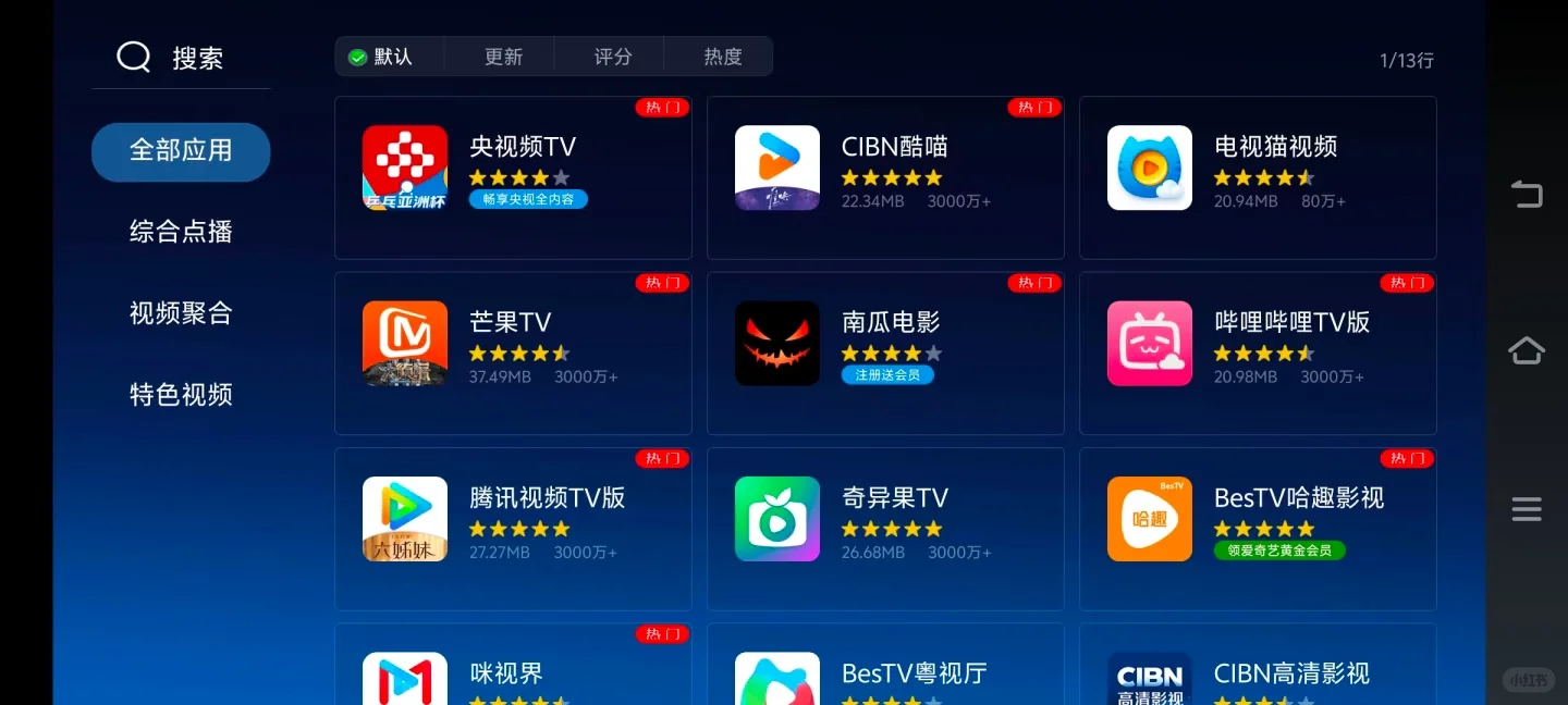 【补档】如何拯救安卓四的究极远古平板