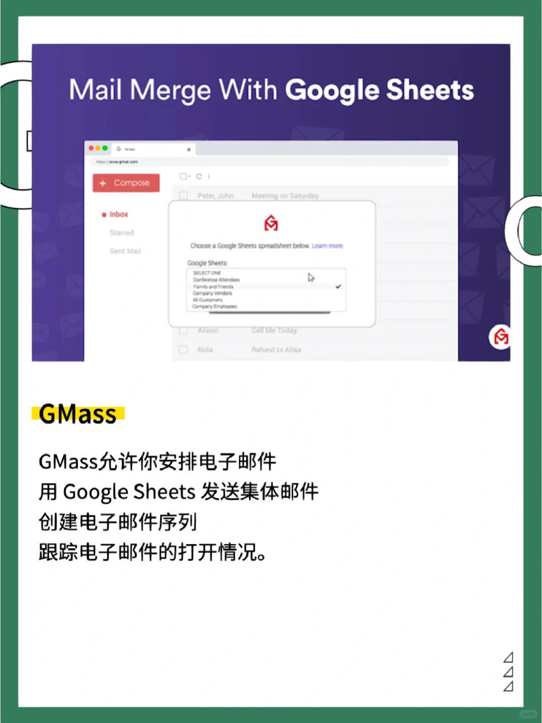 10大SEO免费Google插件｜亲测好用(下)