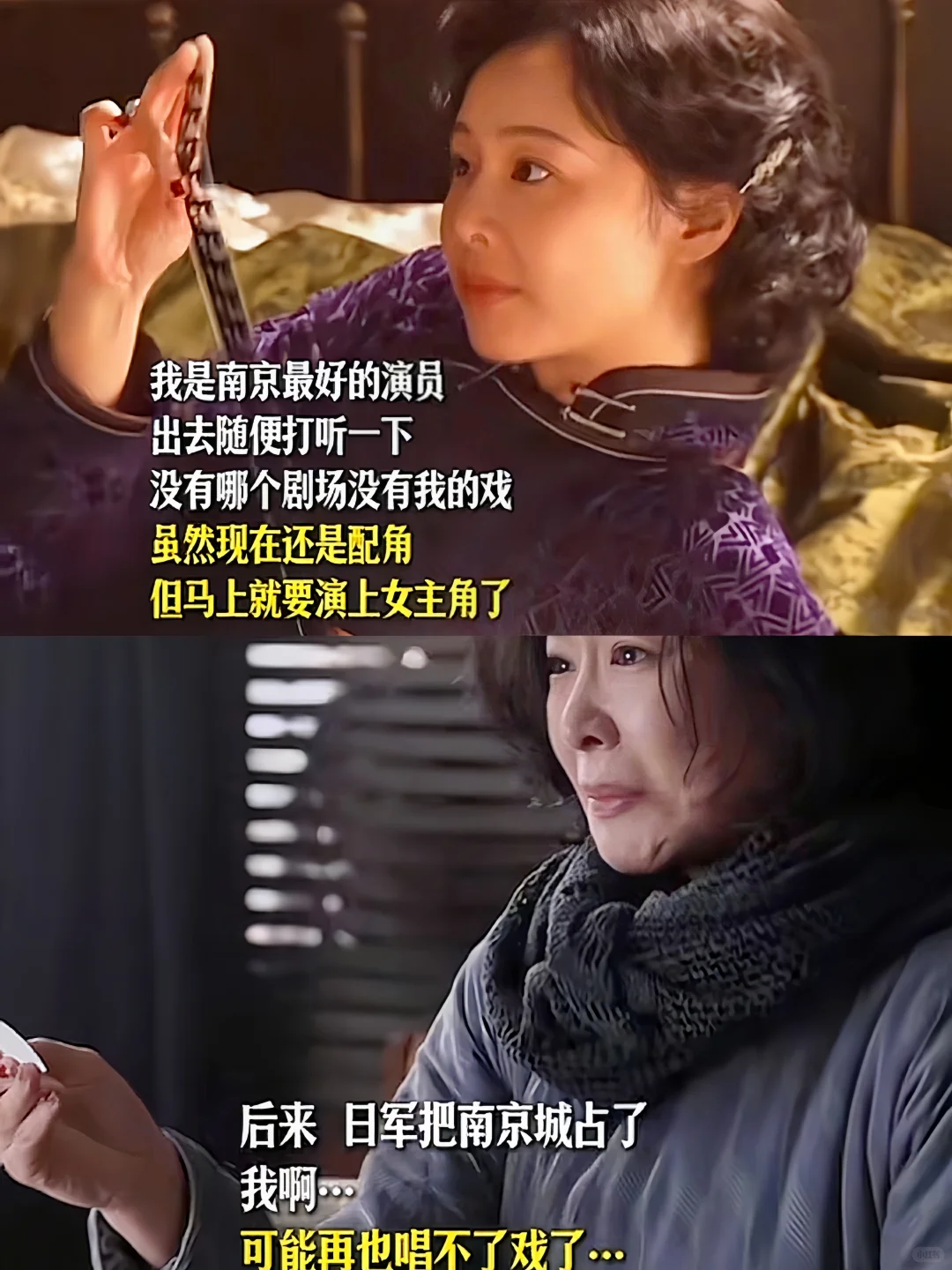 高叶是个狠人❗这演技必须夸啊