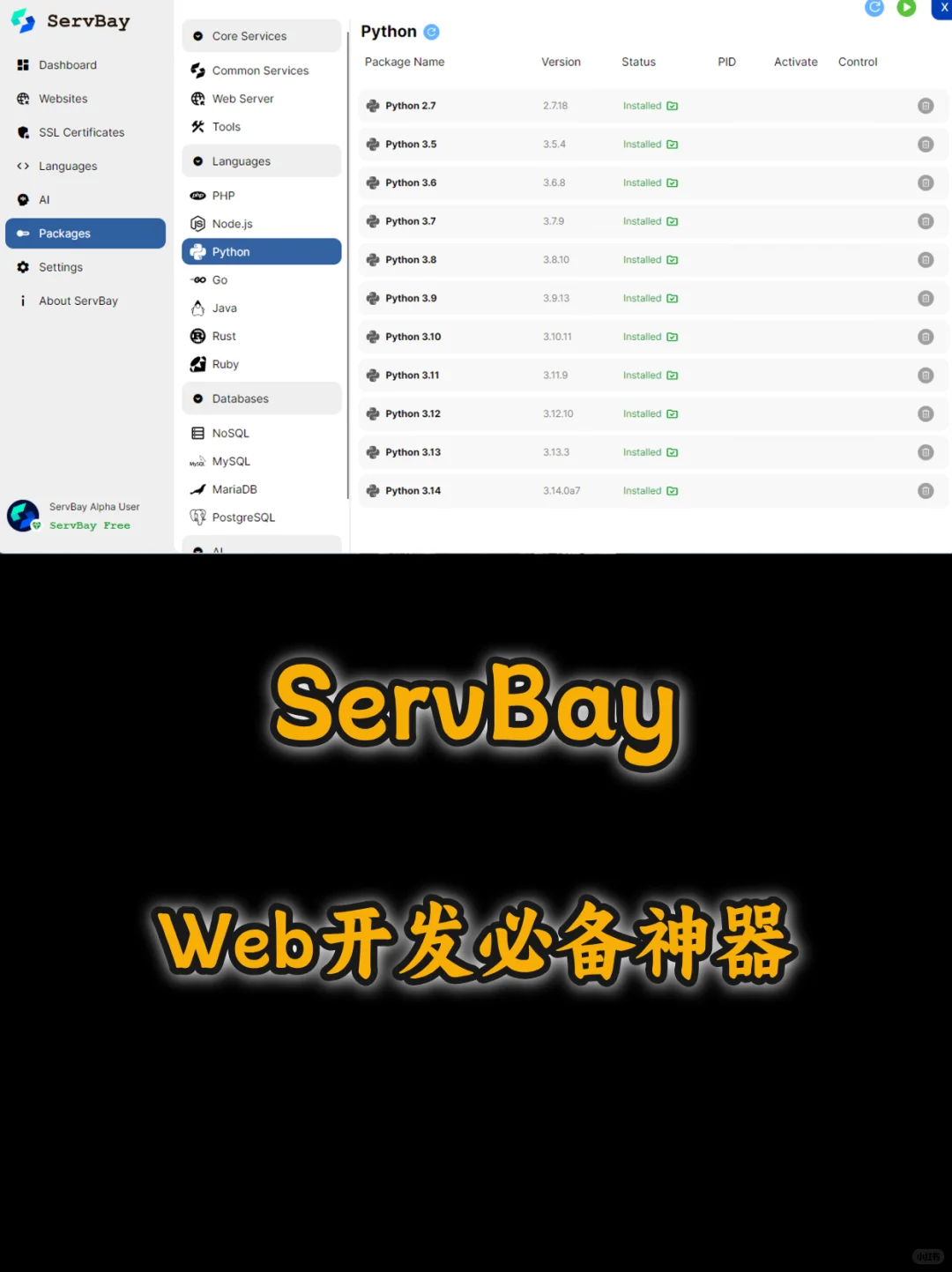 没有这7个软件，你的电脑算是白买了💻