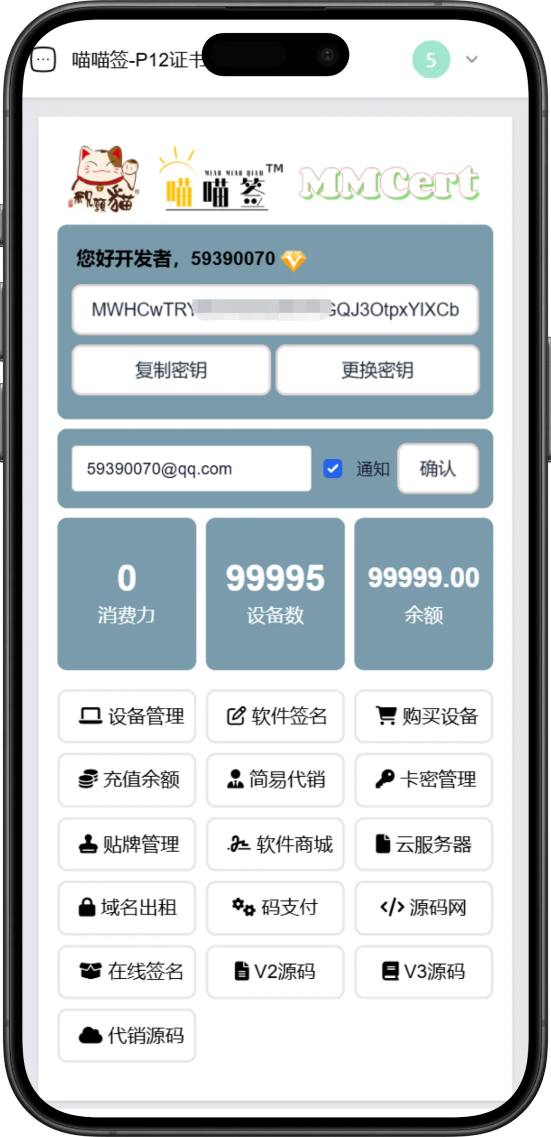 P12证书站拿货，不会还有人没有吧