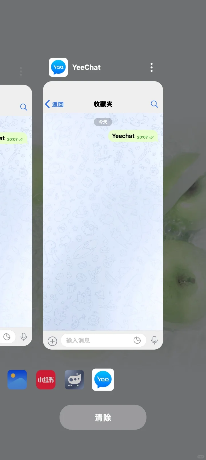 7.23 自喜的仿iOS信息聊天软件