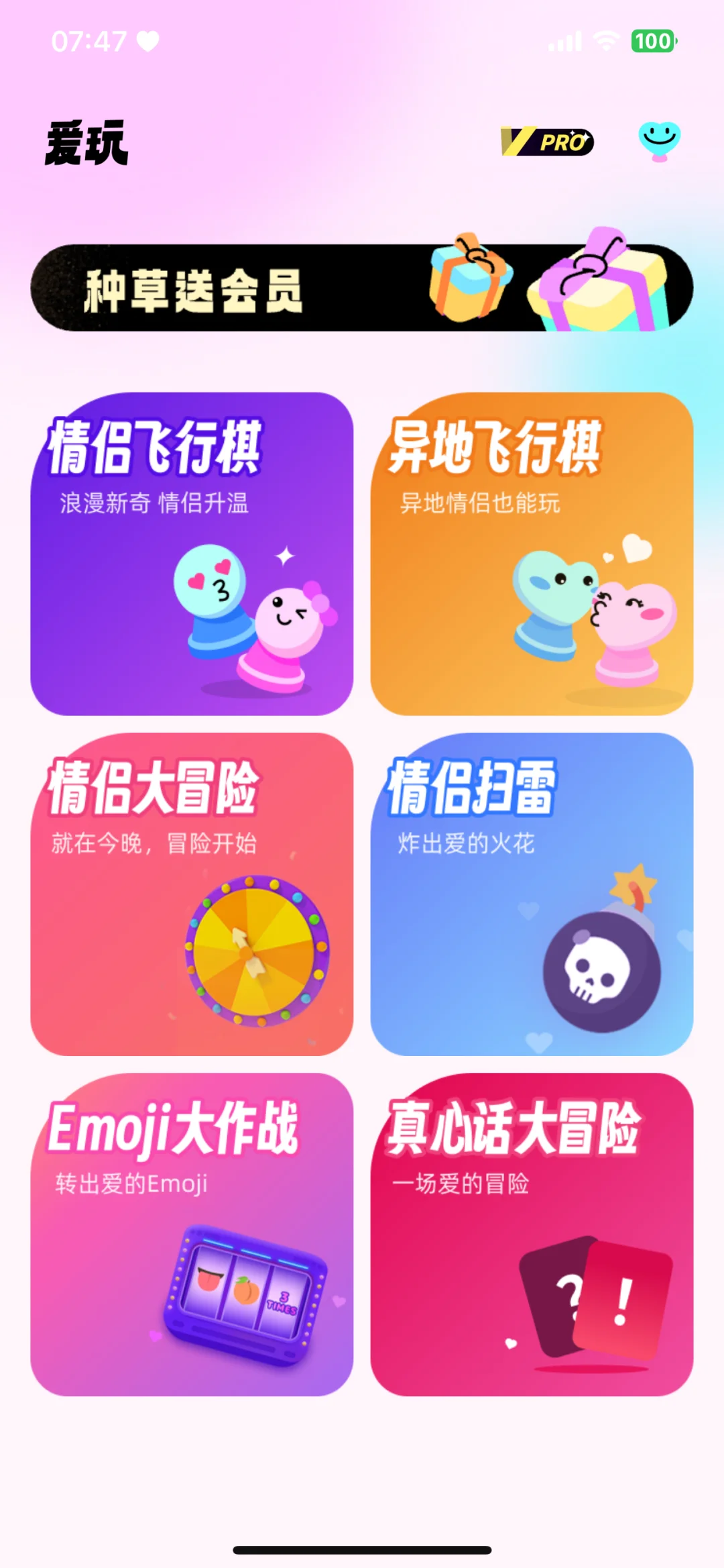 安利一款很有意思的软件