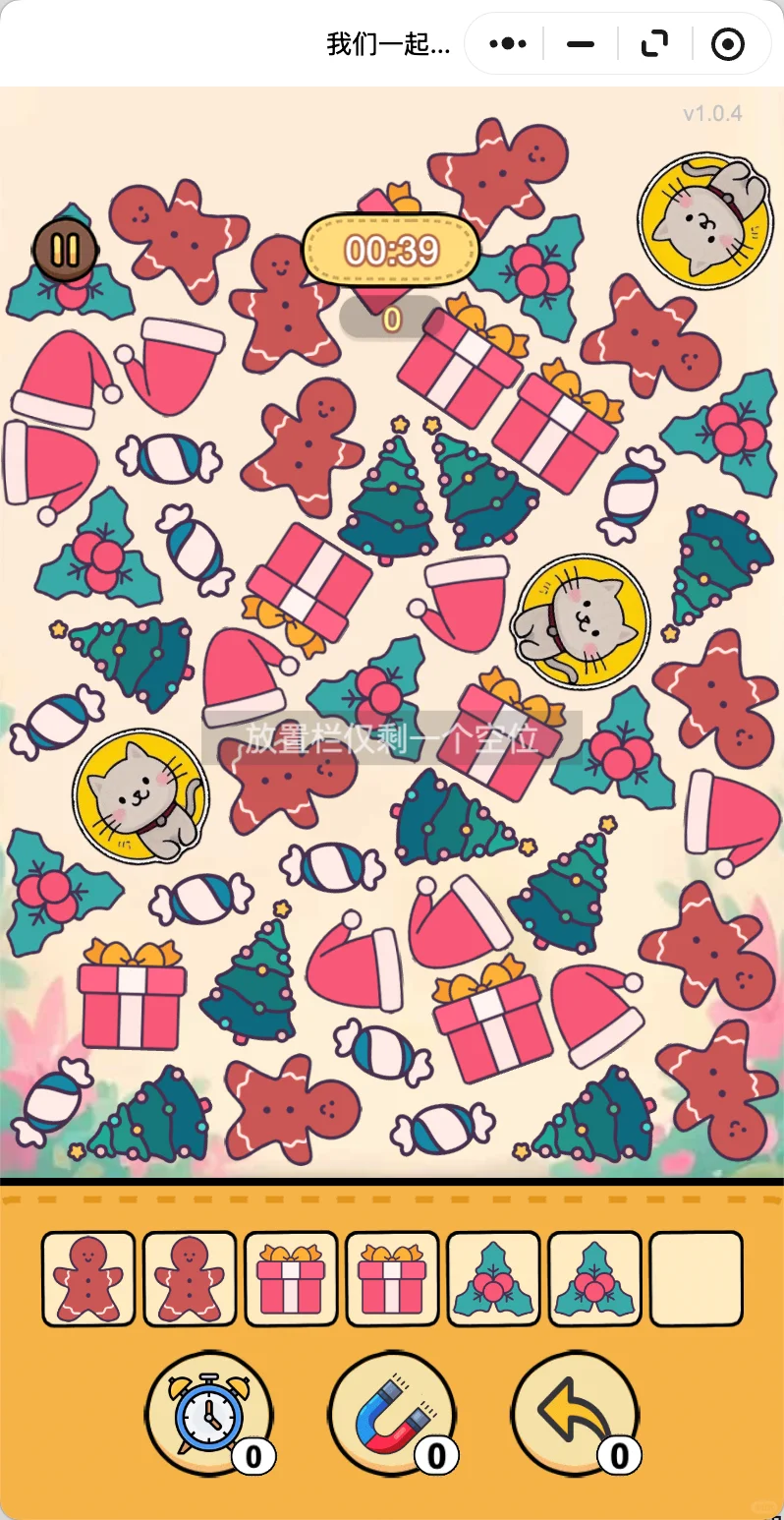 购买的游戏代码，快速上架赚了这么多！