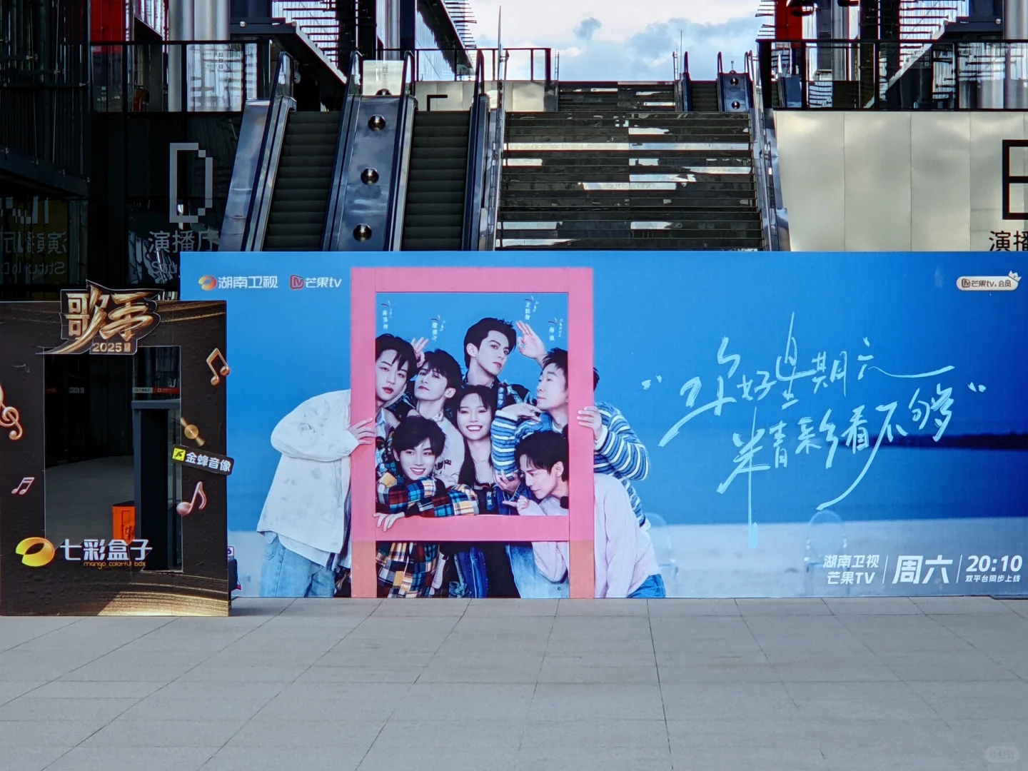 来湖南广电必看的超详细攻略