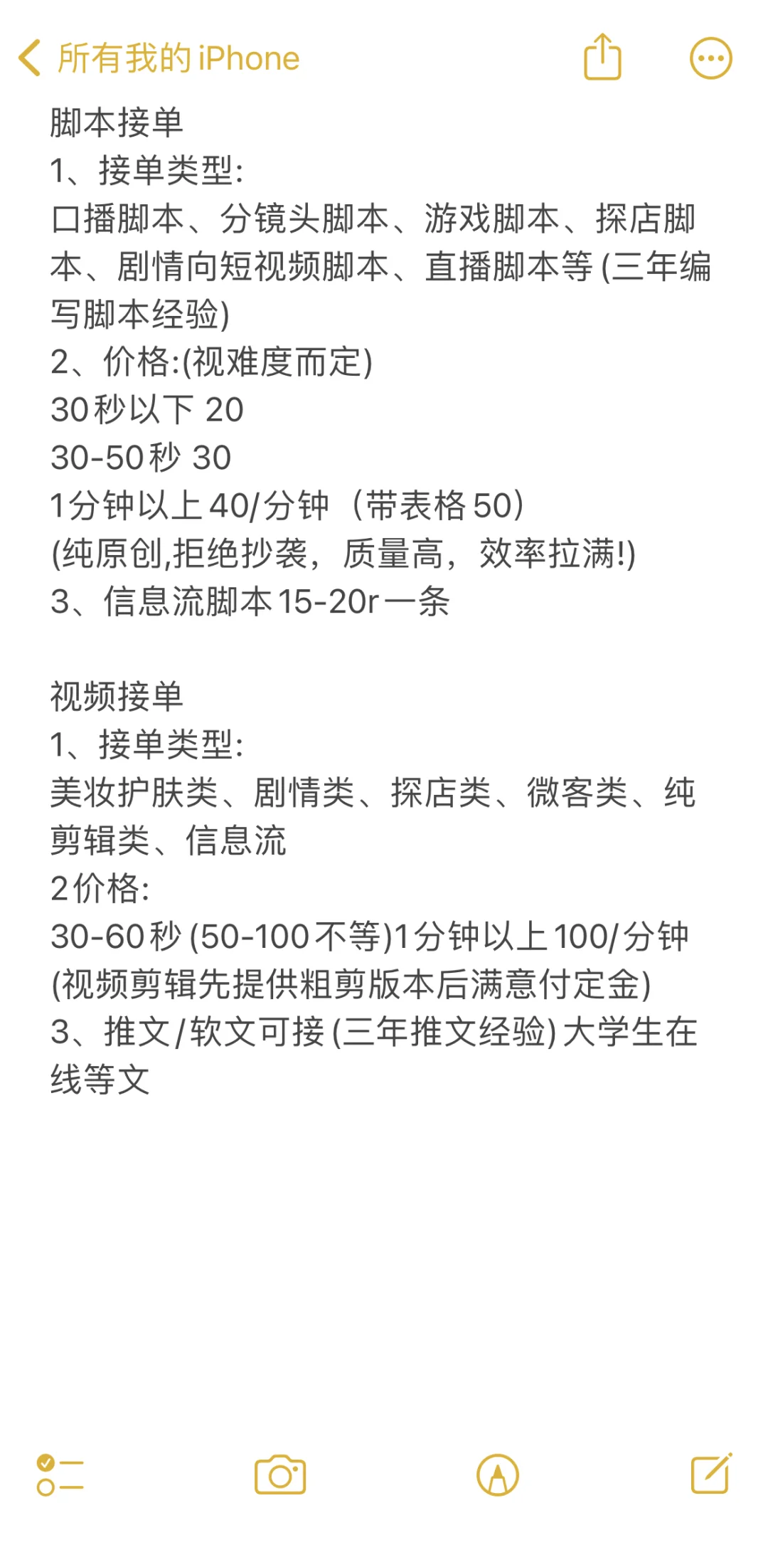 在线接脚本接拉片！质量优先效率优先！