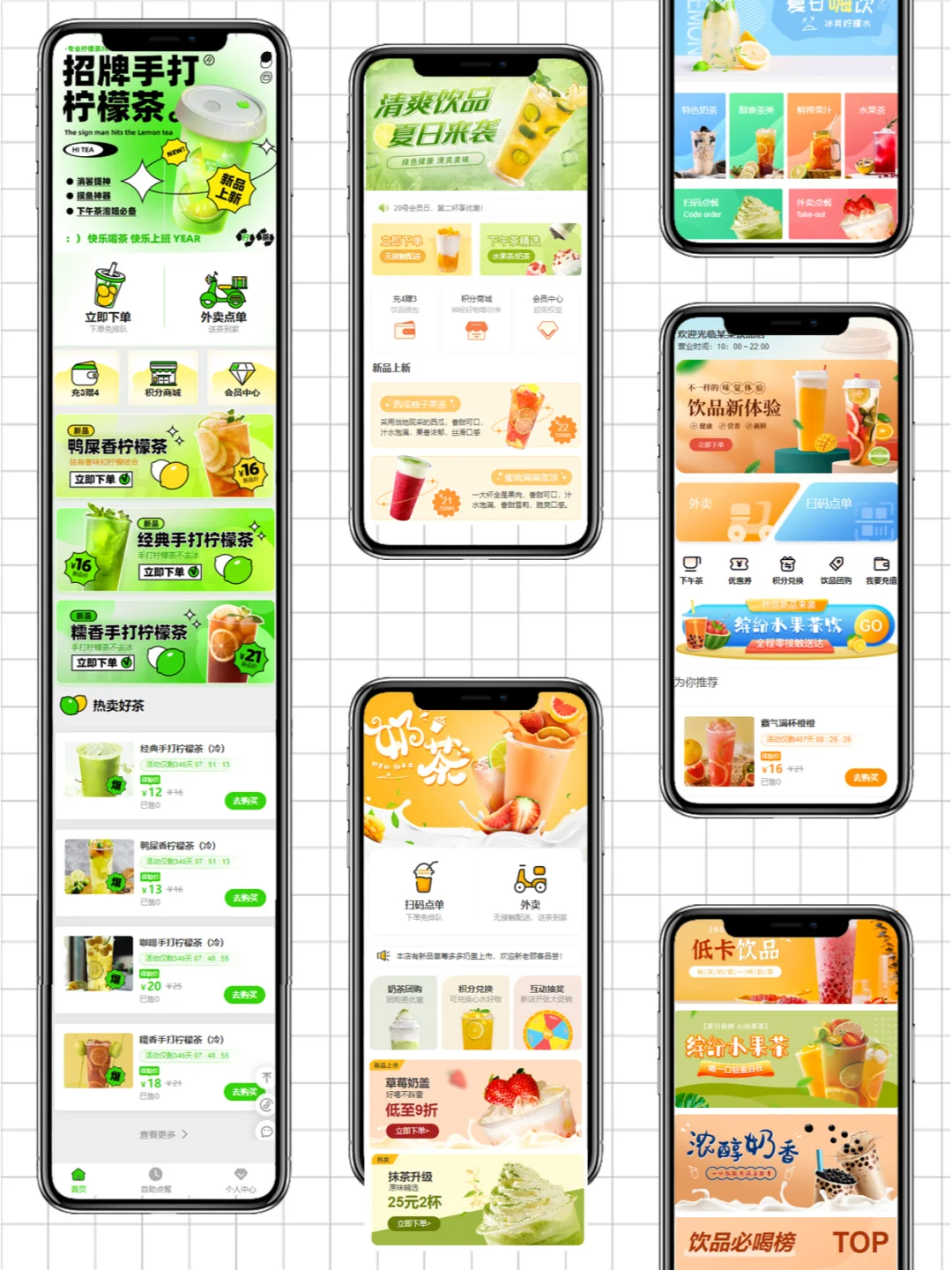 展示小程序|网店|产品画册|商城源码制作