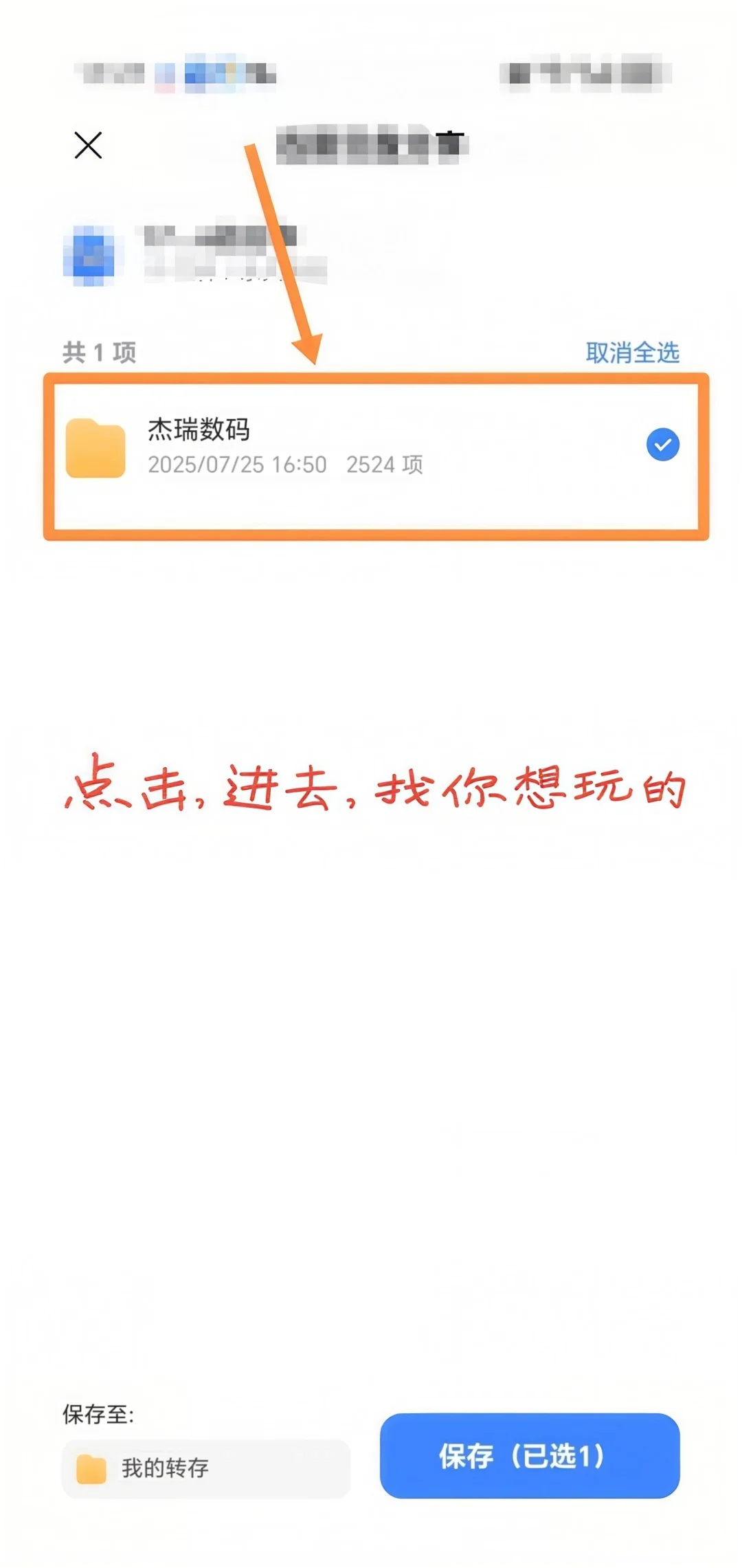 好玩游戏想玩就玩！游戏推荐！