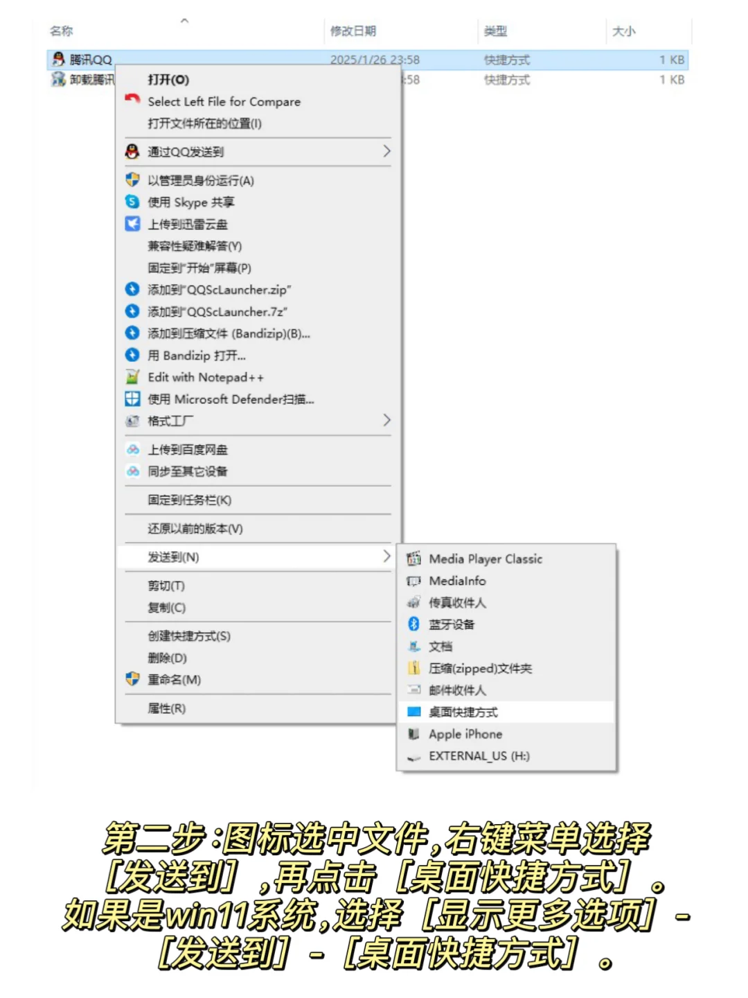 电脑桌面的图标消失了或打不开😩详细步骤