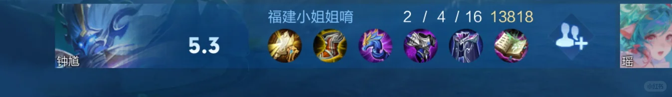 这种人机脚本的队友要怎么举报