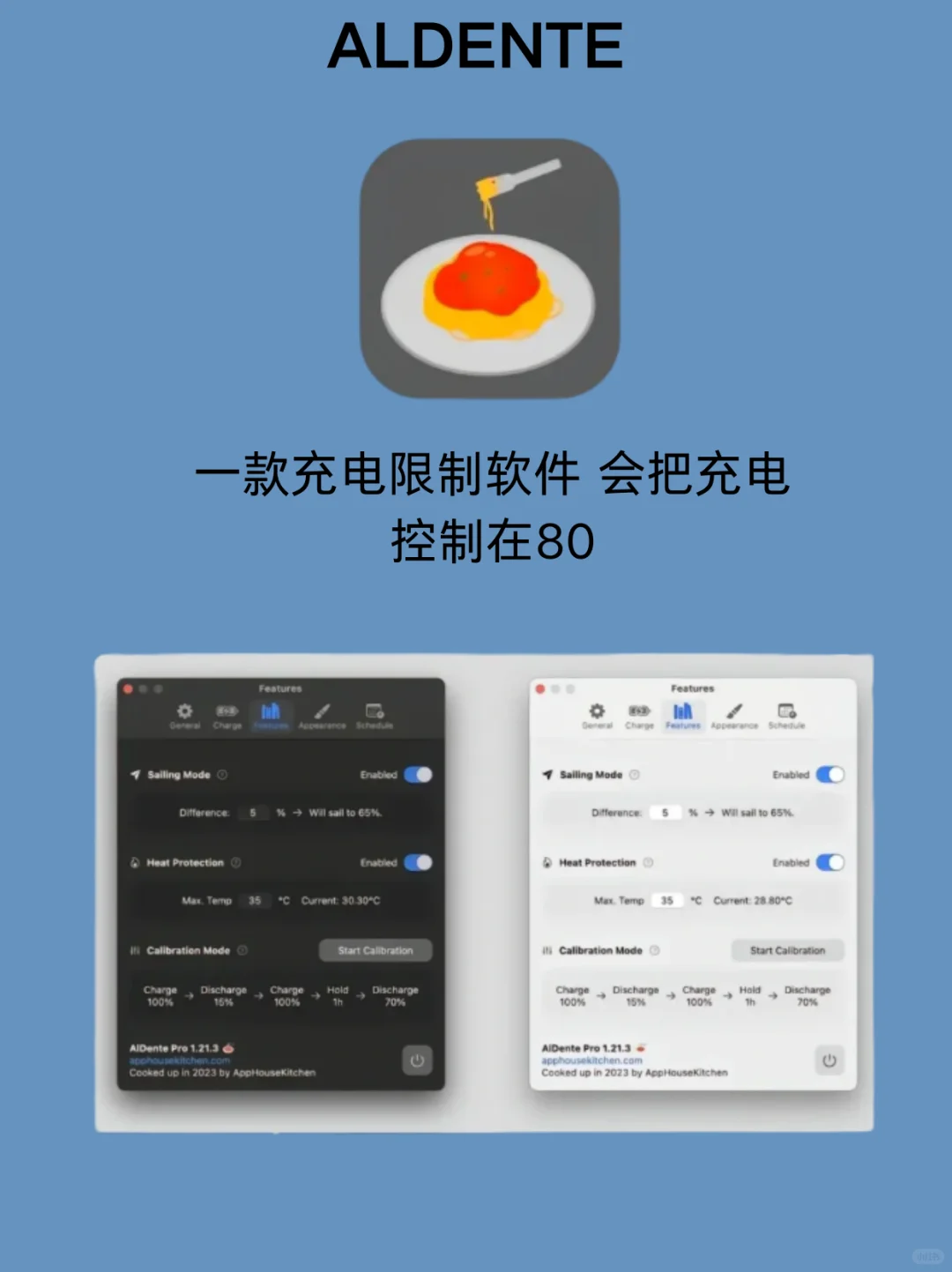 MAC电脑必装的六款免费软件