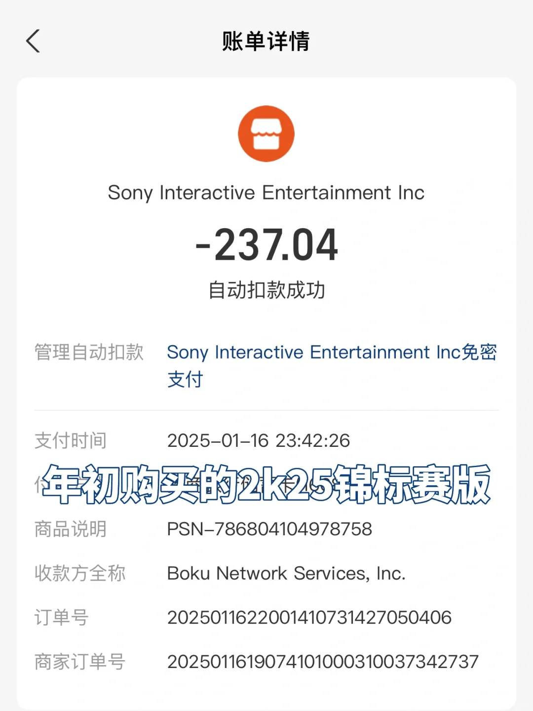 为了好好玩个NBA2K煞费了苦心