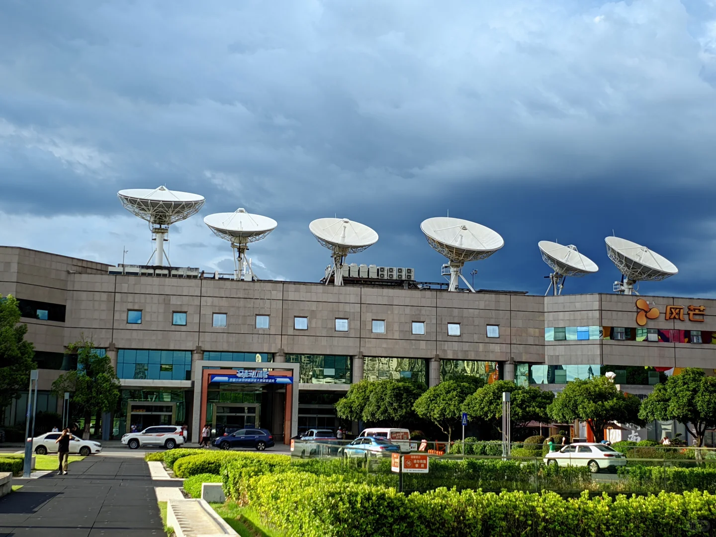 来湖南广电必看的超详细攻略