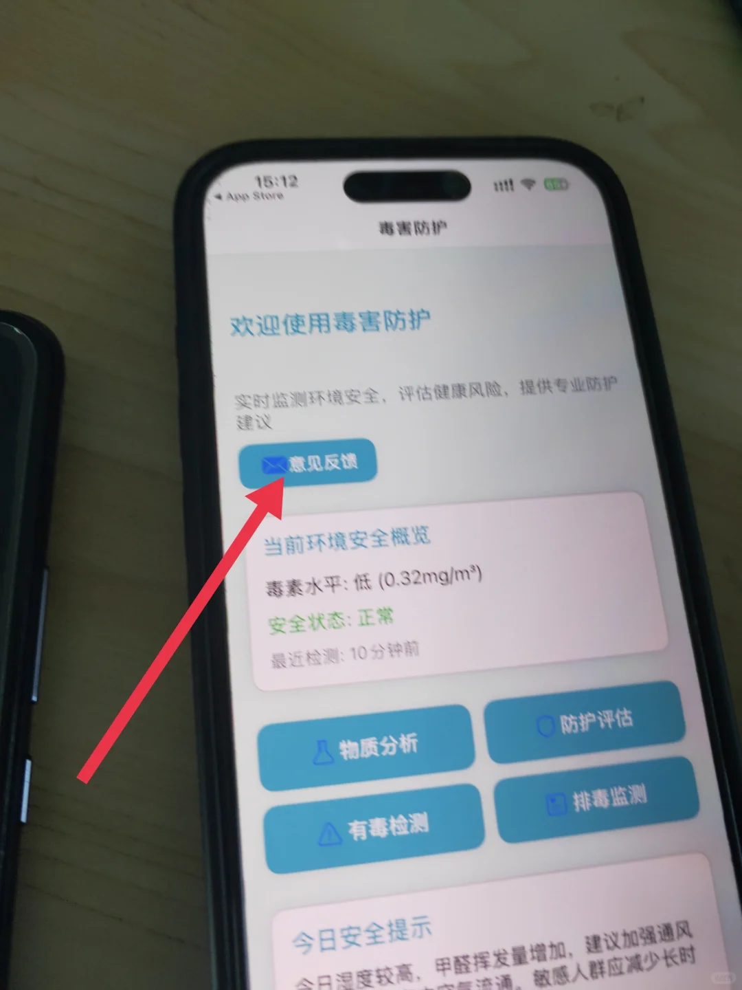 ios追剧追番神器，速度安装，以防下架