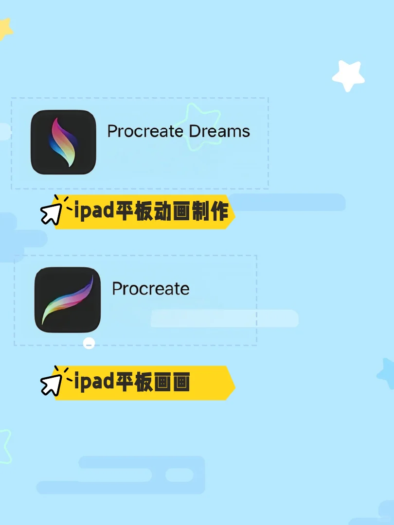 Procreate免费装了！白花88的我哭晕😭