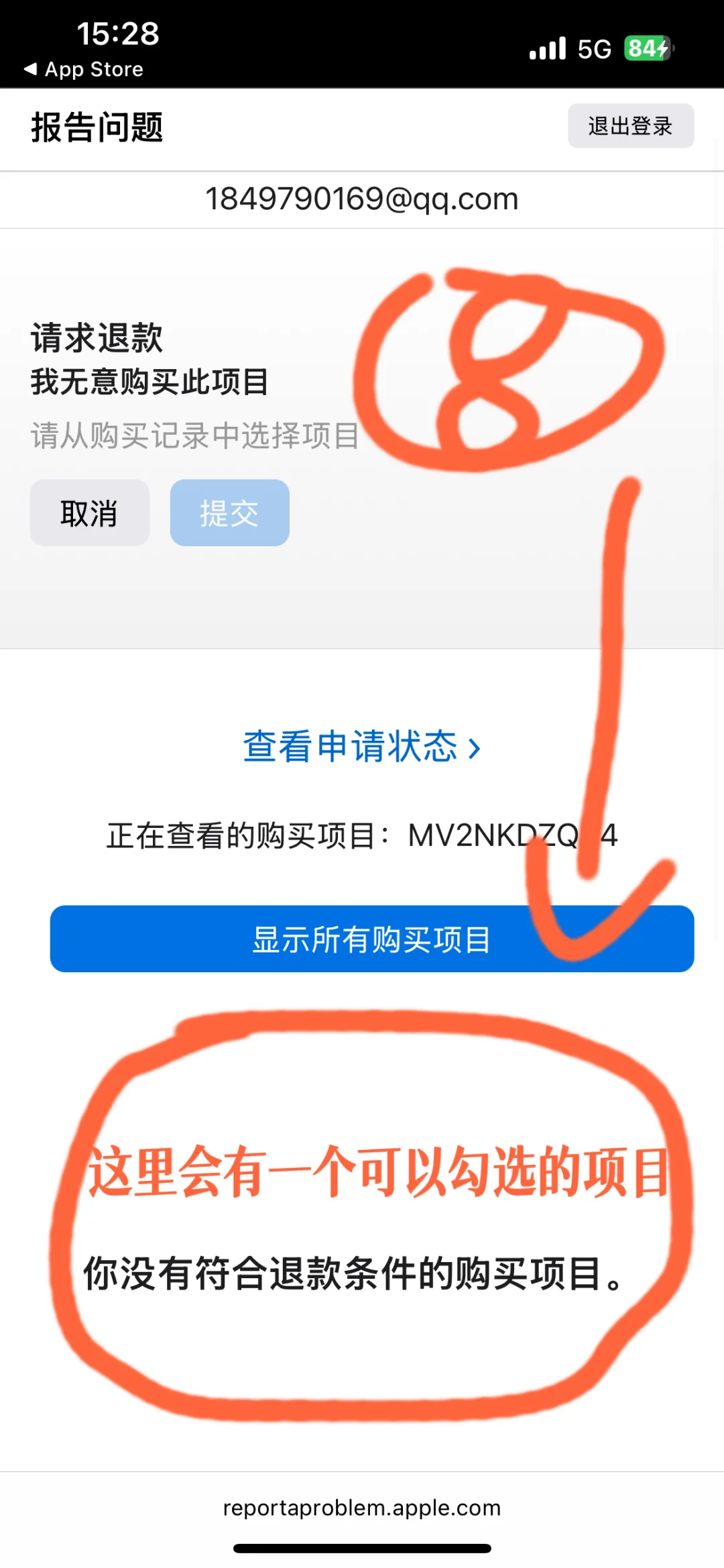 又成功了！！！🎉🎉🎉