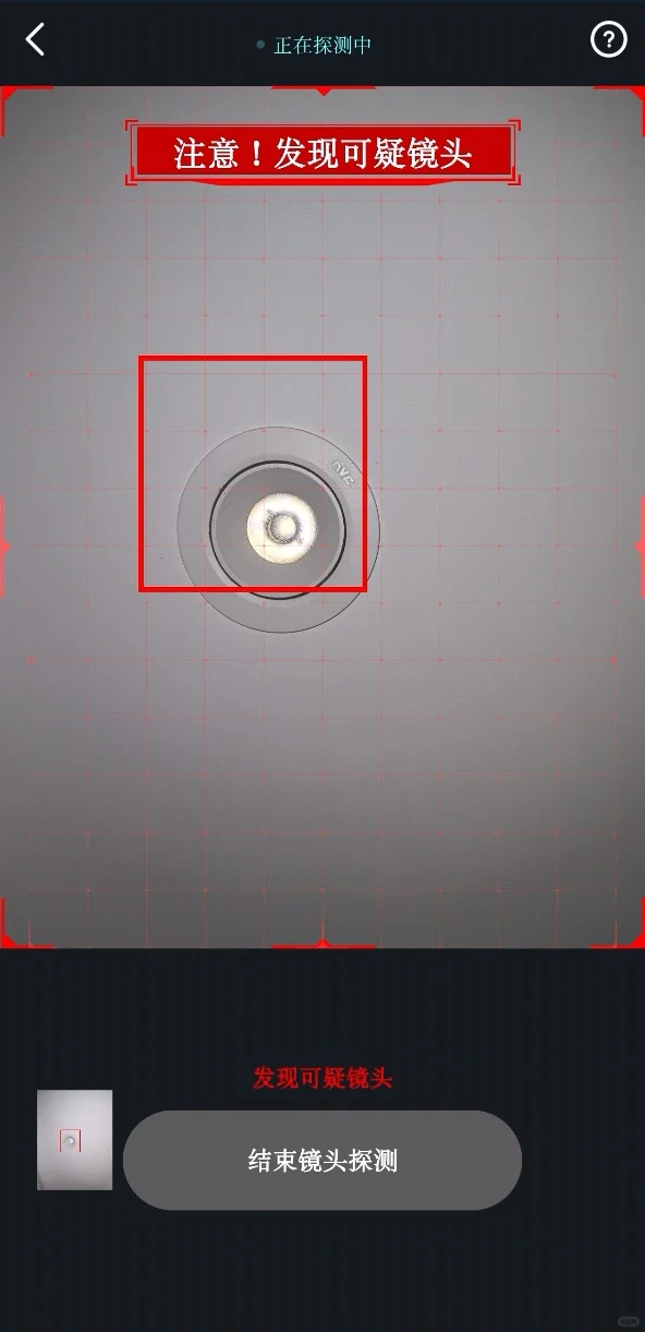 我们做什么了?就这么被赶出来了。!
