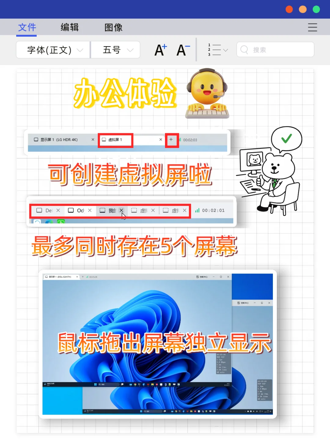 UU远程4.0正式上线🎉远程开机实测爽飞！