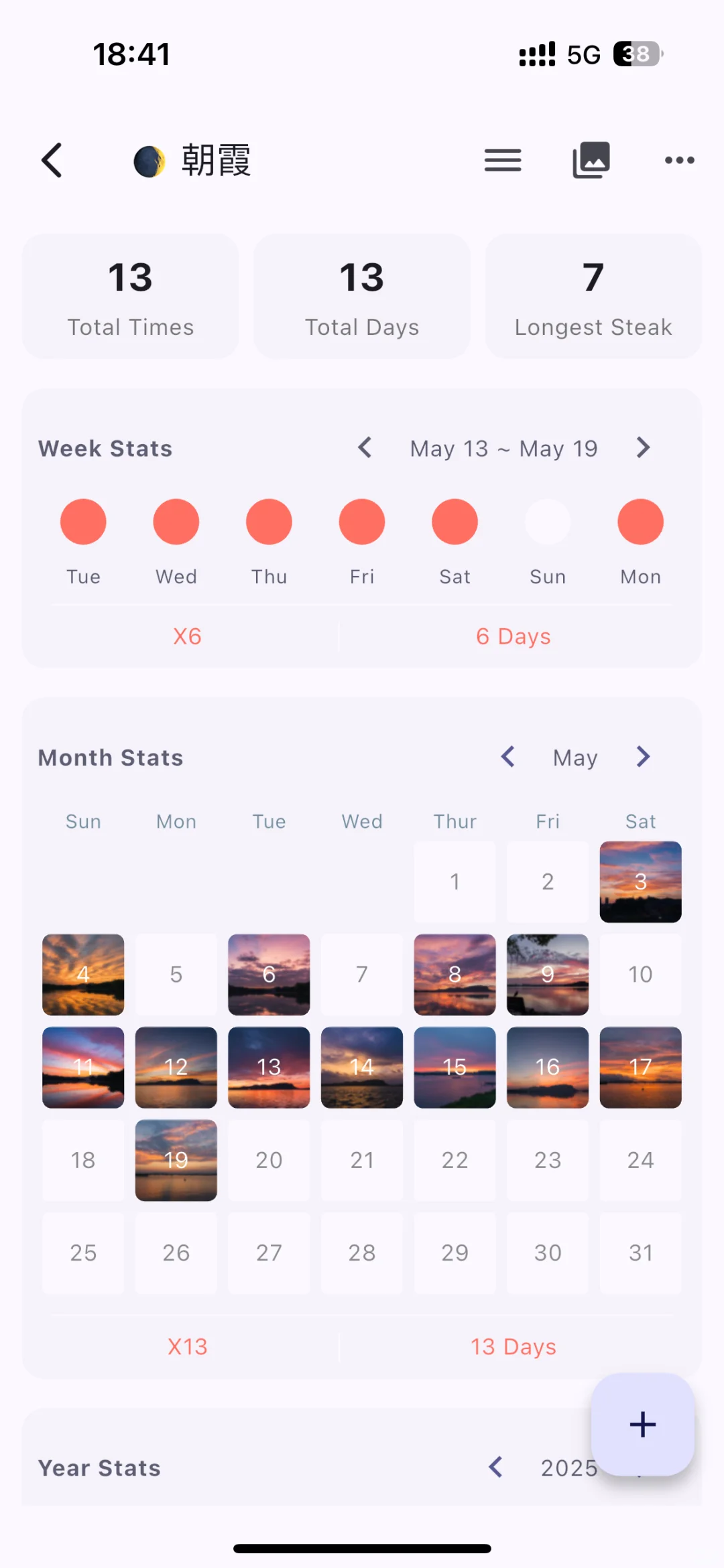 为了记录生活，写了个app