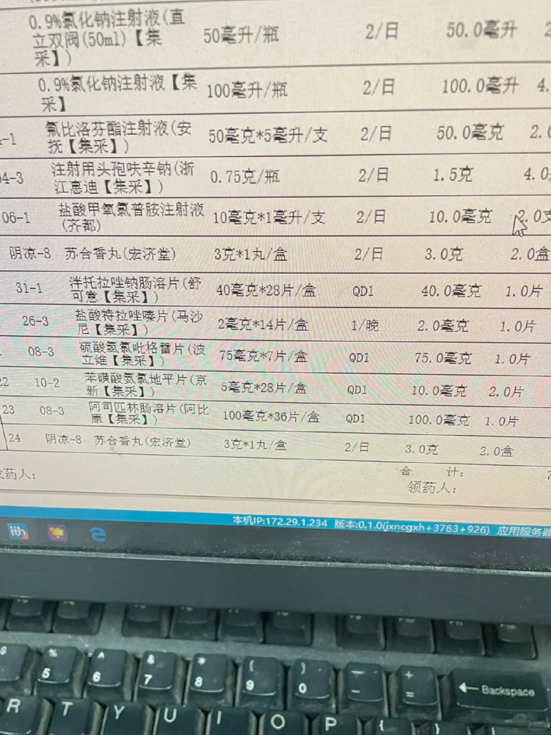 谁发明的追溯码？真是个天才呢