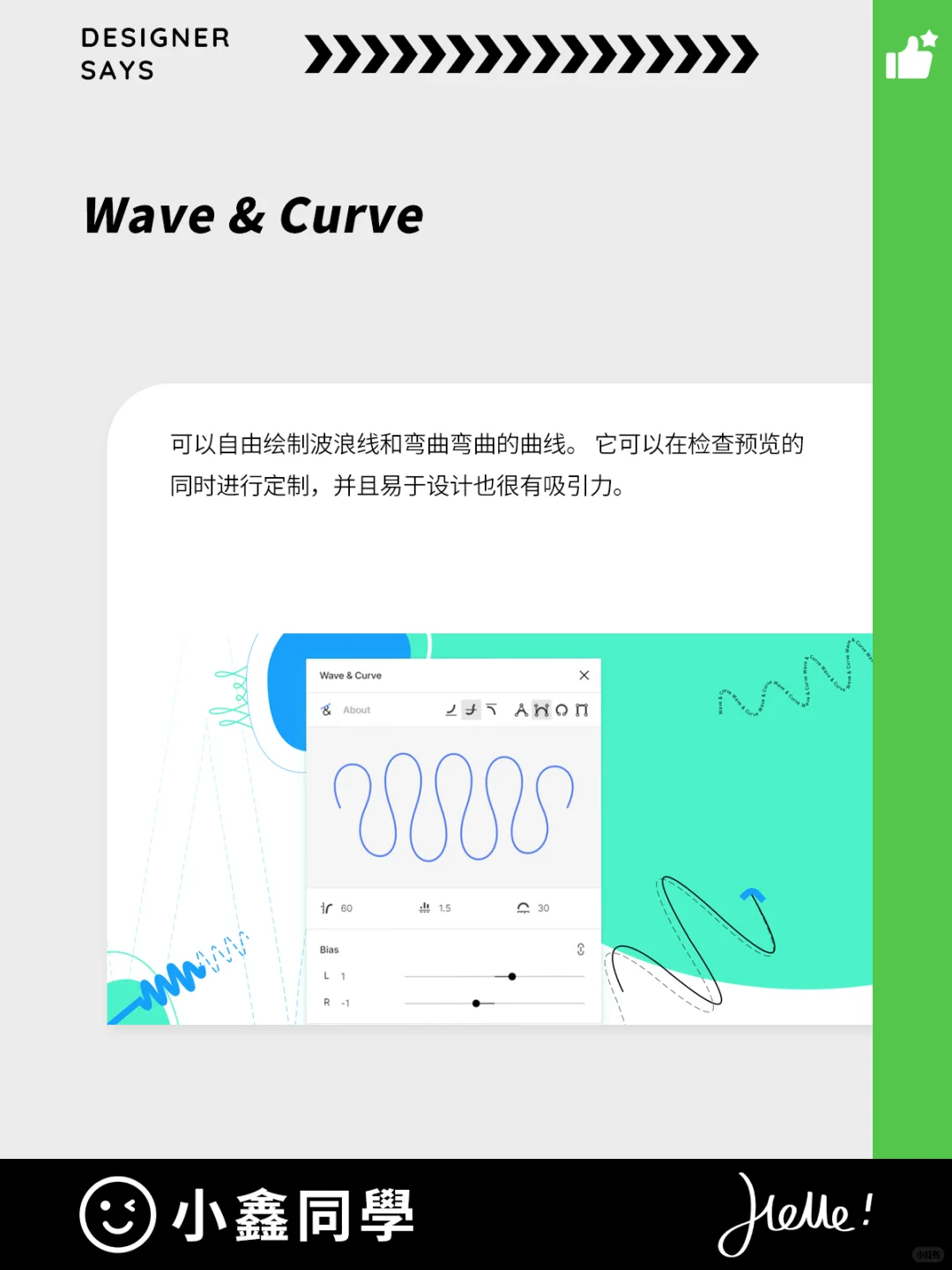 30个实用插件让Figma的设计创作爆炸式增长